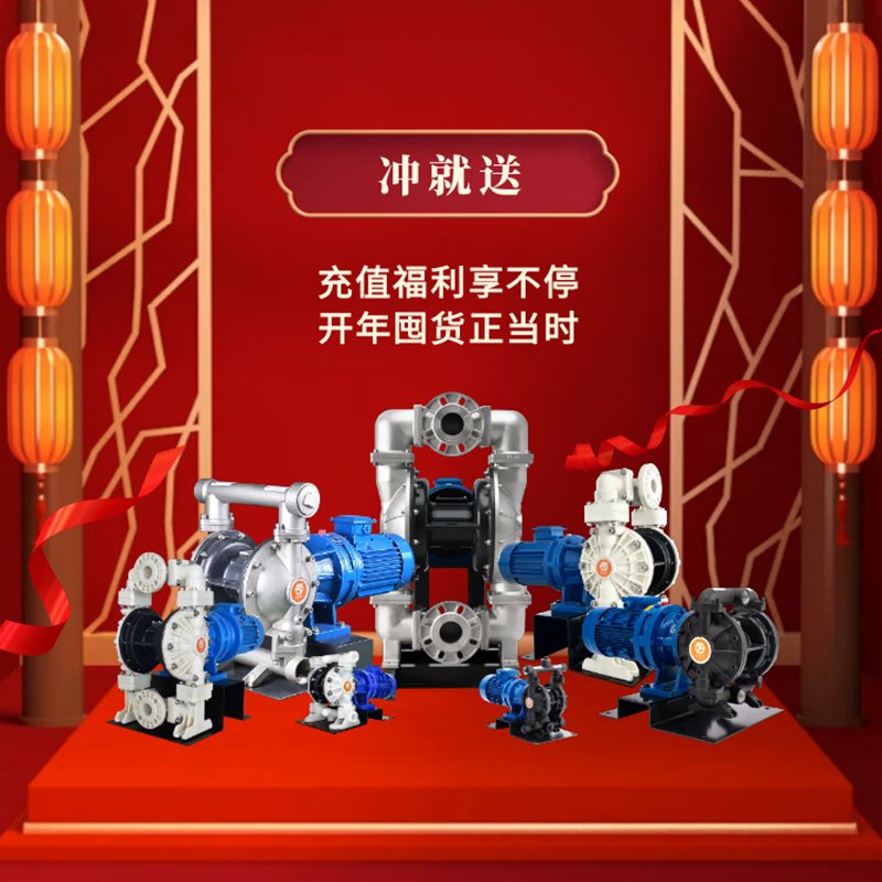 圖怪獸_電腦家電大氣中國(guó)風(fēng)紅色年貨節(jié)促銷詳情頁(yè)