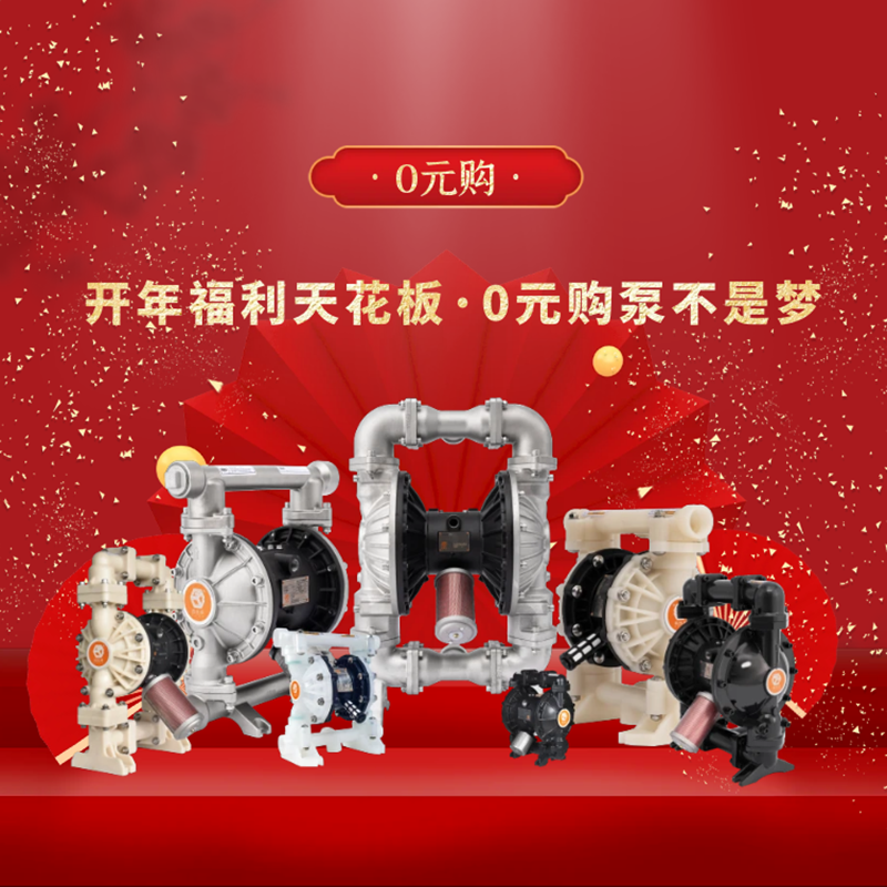 圖怪獸_口紅彩妝中國(guó)風(fēng)國(guó)潮紅色年貨節(jié)詳情頁(yè)