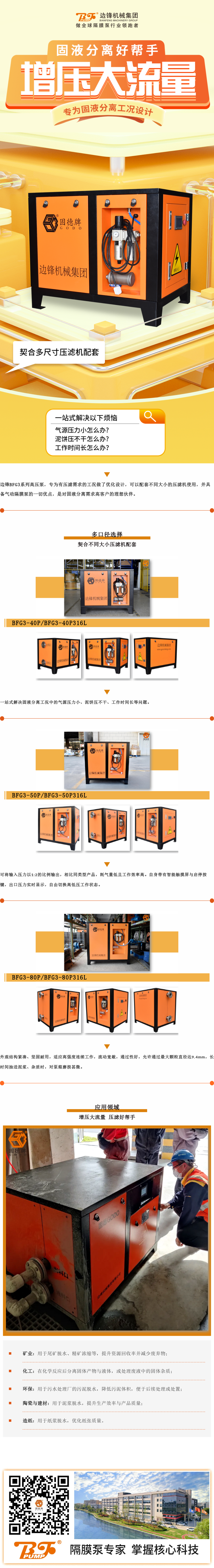 200168470_1740125472(1)