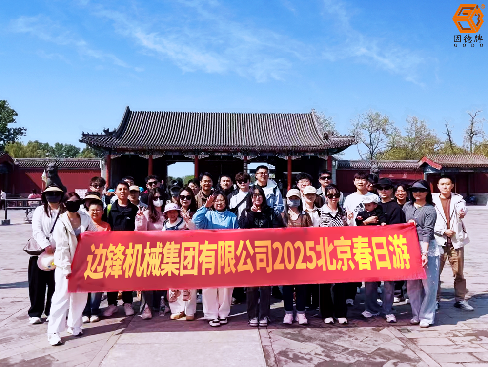 未標(biāo)題-2(1)