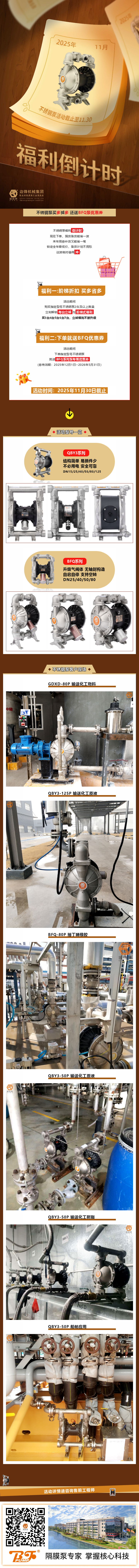 200168470_1764147641(1)