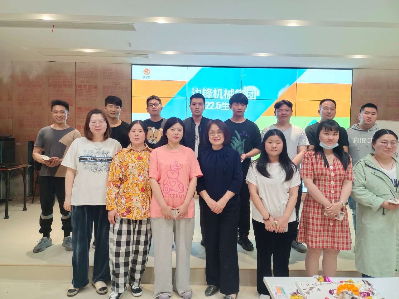 邊鋒機械集團,隔膜泵廠家,員工生日會,企業(yè)文化建設