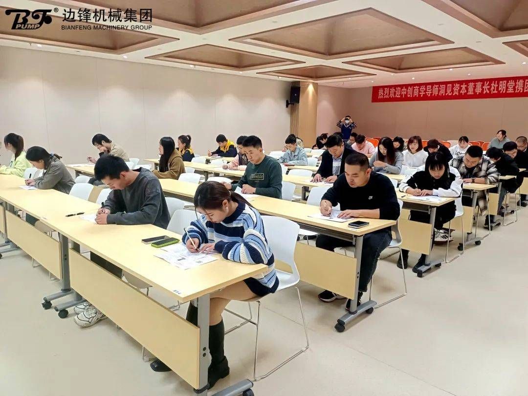 邊鋒機(jī)械集團(tuán),固德牌,隔膜泵,隔膜泵廠家,初級(jí)營(yíng)銷(xiāo)員考試