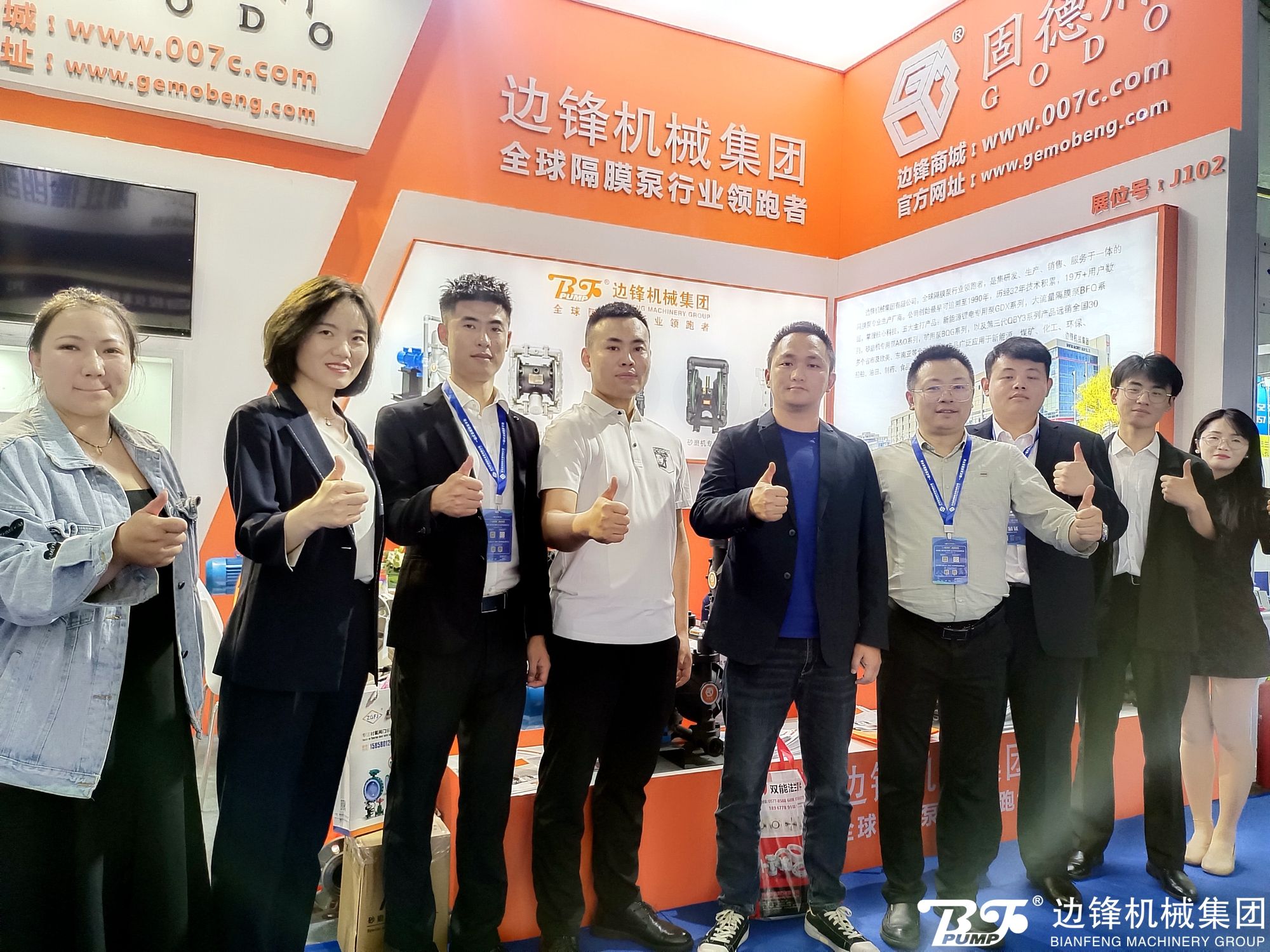 邊鋒機(jī)械集團(tuán),固德牌,隔膜泵廠(chǎng)家,淄博化工展