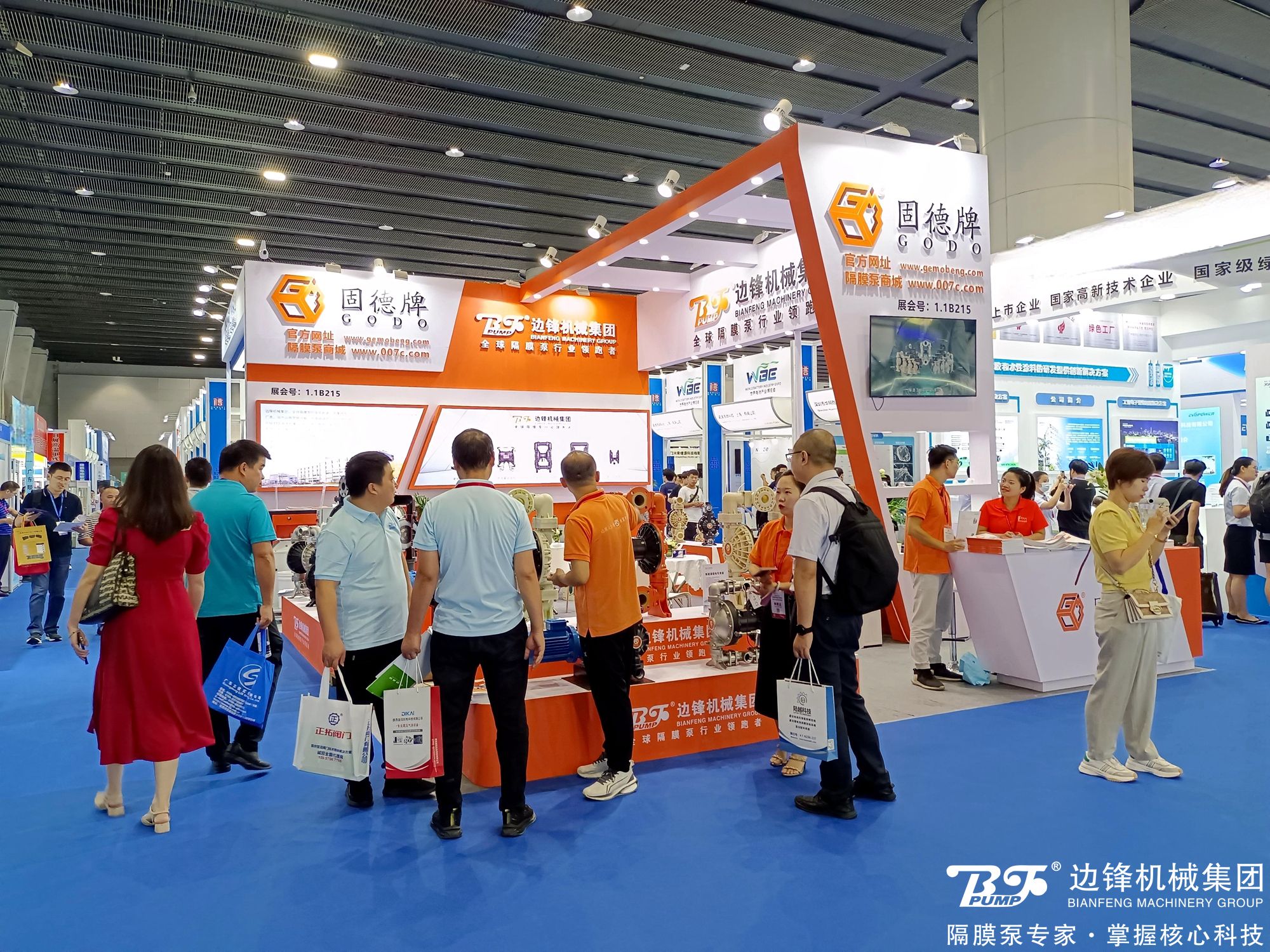 邊鋒機(jī)械集團(tuán),固德牌,隔膜泵廠(chǎng)家,世界電池展業(yè)博覽會(huì)