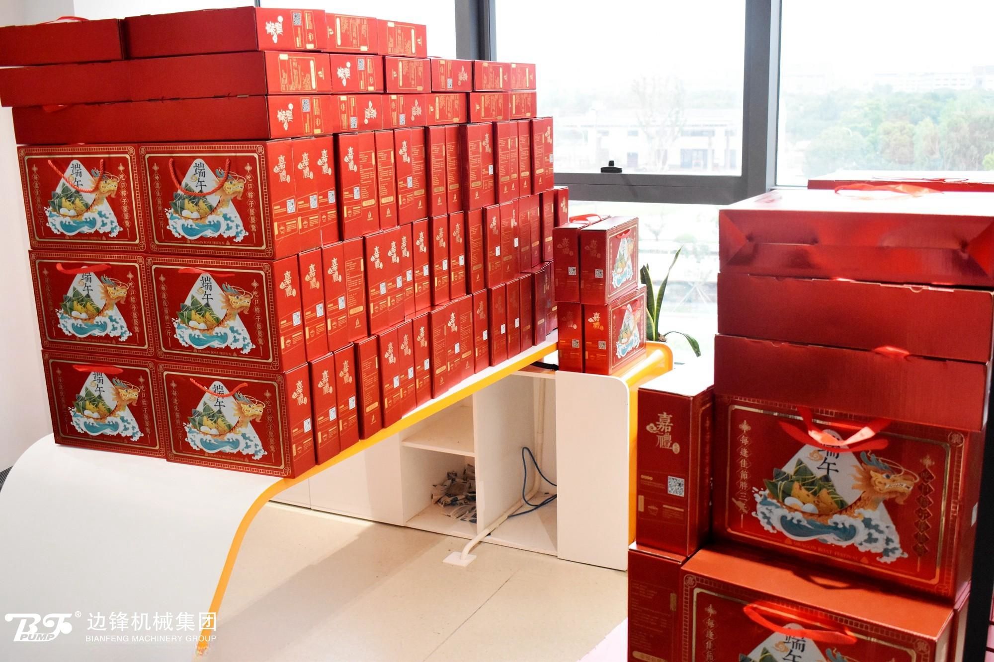 邊鋒機械集團,固德牌,隔膜泵,隔膜泵廠家,端午