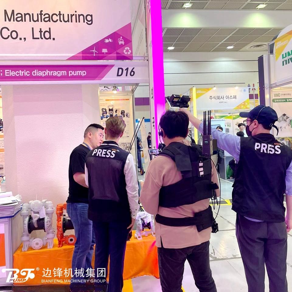 邊鋒機(jī)械集團(tuán),固德牌,隔膜泵,隔膜泵廠(chǎng)家,亞洲水展