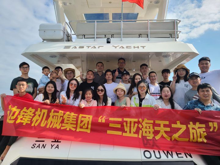 邊鋒三亞之旅，共赴海天之約