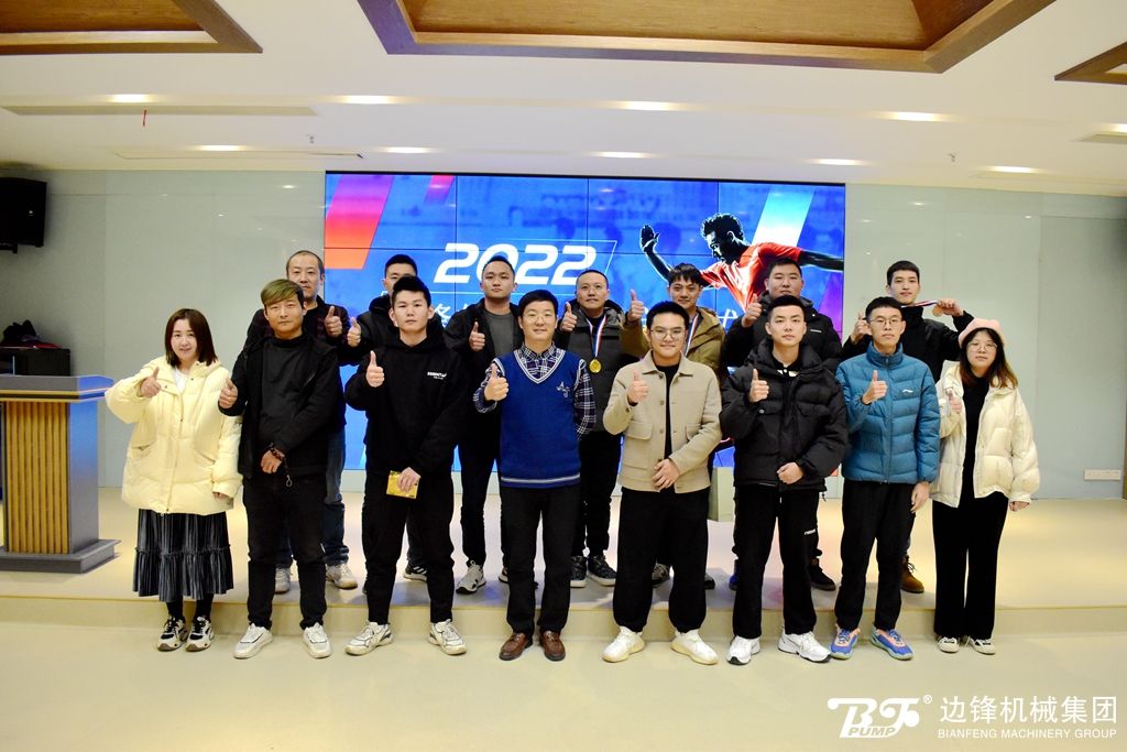 邊鋒機械集團,固德牌,隔膜泵,隔膜泵廠家,運動會